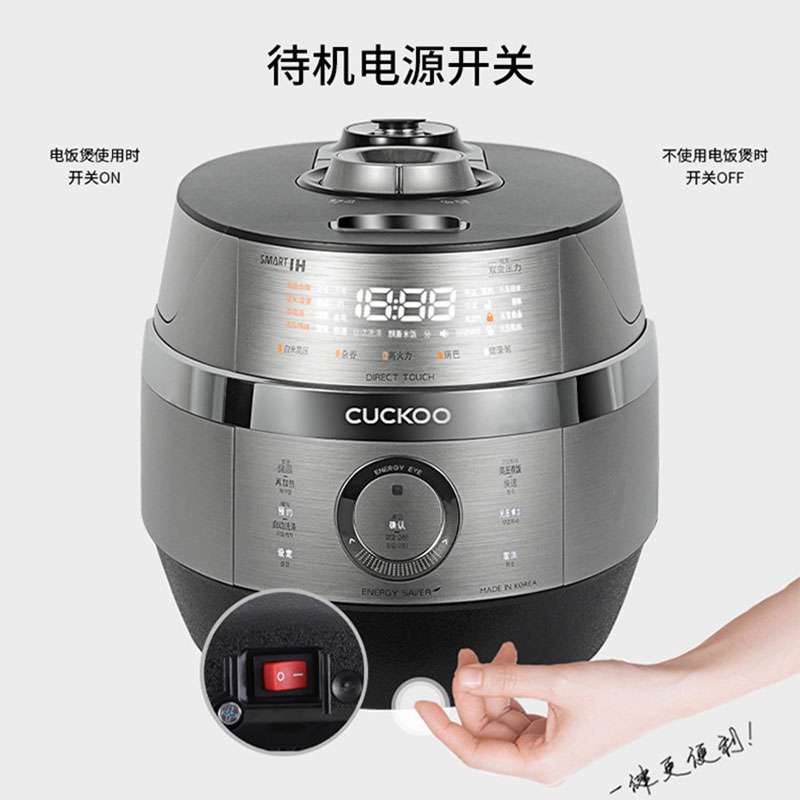 CUCKOO福库 IH真高压双变压力智能预约语音自动洗涤电饭煲 CRP-JHTS1011FS 5L高清大图