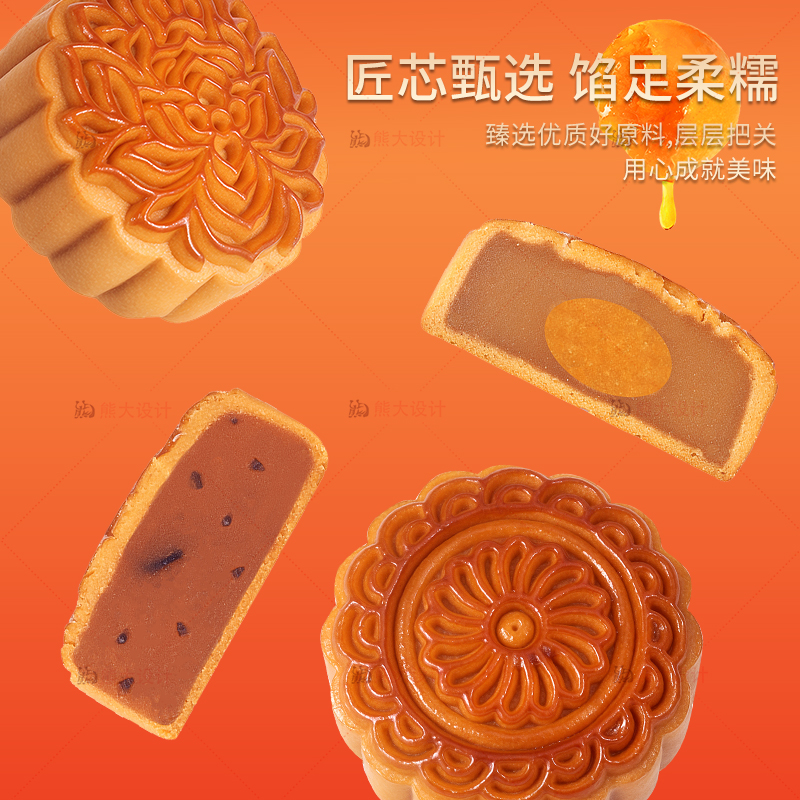 国兴(GUOXING)步步高升月饼礼盒高清大图