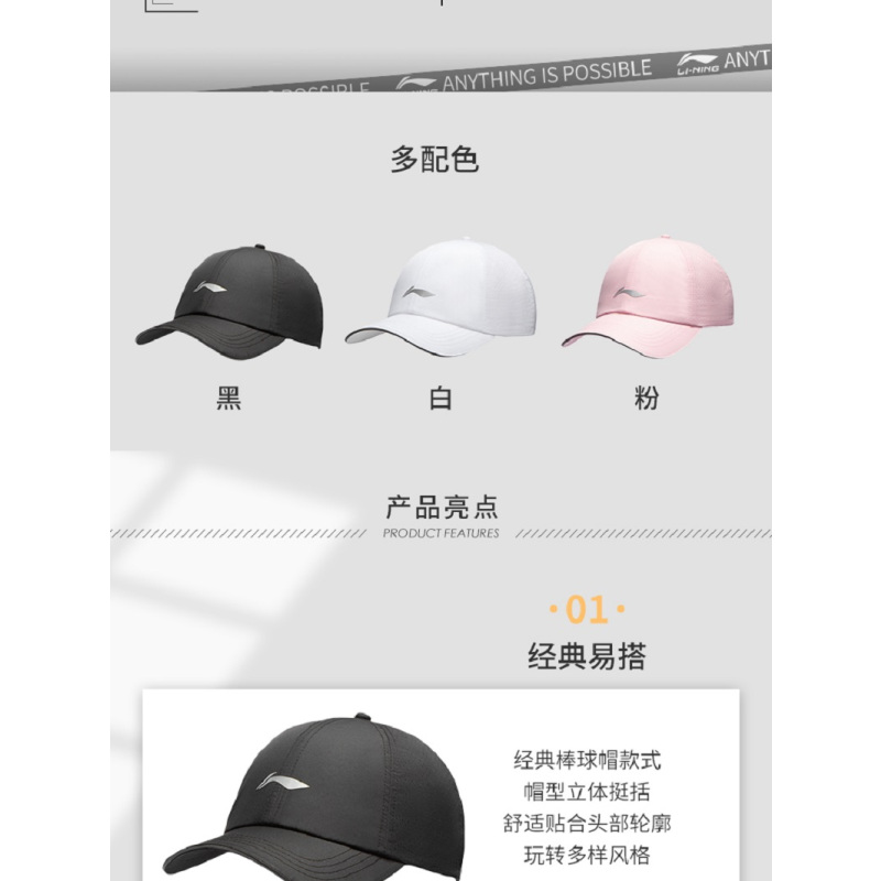 棒球帽黑、白男女同款新款跑步系列反光运动帽(备注颜色)