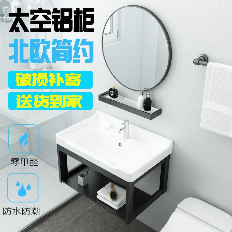 苏宁放心购浴室挂墙式洗手盆柜组合小户型家用卫生间简易洗漱台池面盆洗脸盆A-STYLE