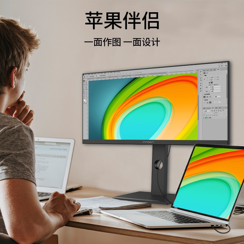INNOCN 26英寸 办公显示器 准2K 75Hz IPS带鱼屏 Type-C 65W 旋转升降 内置音箱 电脑显示屏 低蓝光 高色域