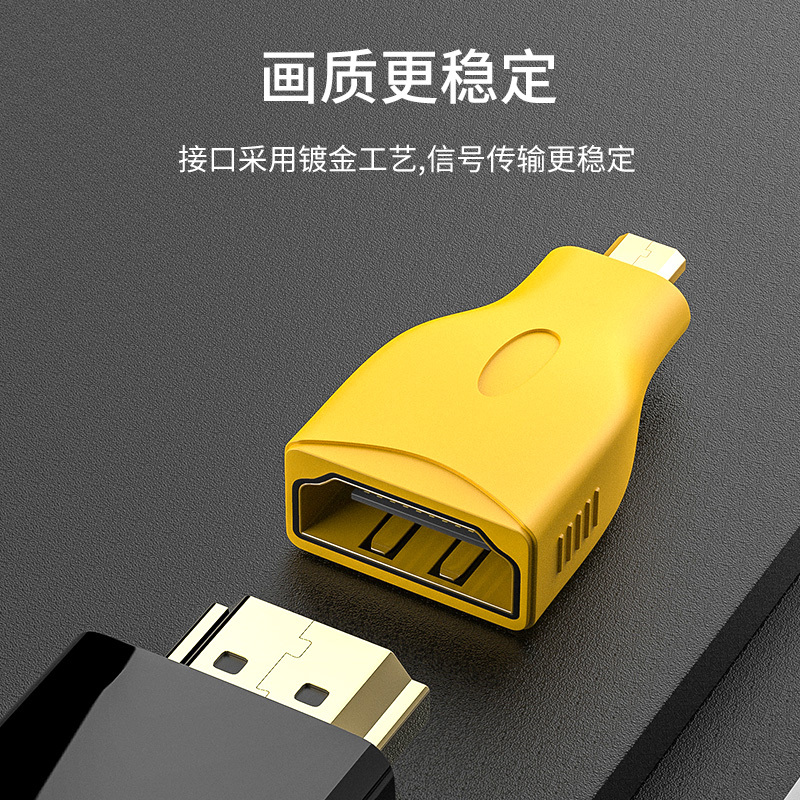 晶华 micro hdmi转HDMI微型转接头 平板相机转换电视笔记本电脑转接显示器投影仪高清音视频传输线 黄色S113