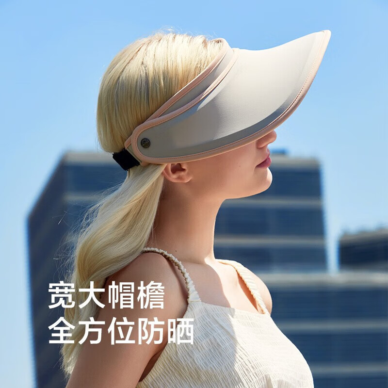蕉下 天际系列防晒帽 加长帽檐全脸防晒 UPF50+ 月石灰 单位:顶