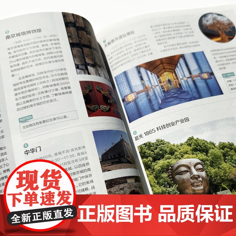 [央视网]2025 CITYWALK在这些城市随便走走 孤独星球作者团队打造 当地美食 探索线路地图 国内热门旅行城市步高清大图