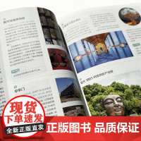 [央视网]2025 CITYWALK在这些城市随便走走 孤独星球作者团队打造 当地美食 探索线路地图 国内热门旅行城市步