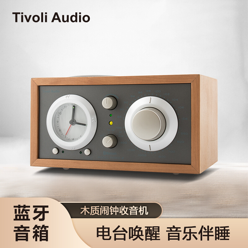 Tivoli Audio 流金岁月音箱 高音质经典款式收音机 闹钟 蓝牙音响 白银色M3BT