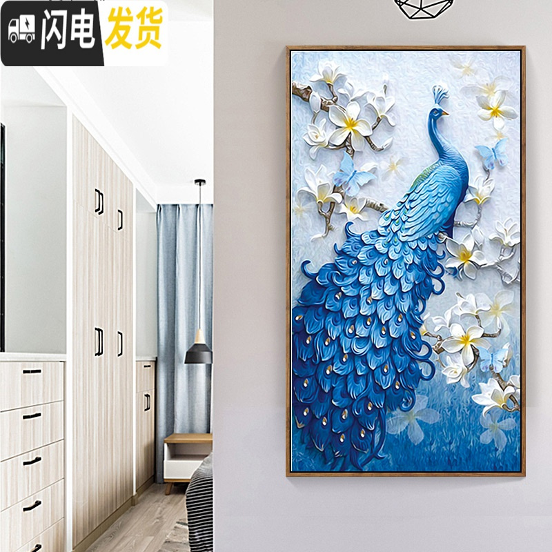 三维工匠5D钻石画新款2019年孔雀满钻带框客厅水晶点贴砖自己绣手工十字绣 画加框[80*140厘米]
