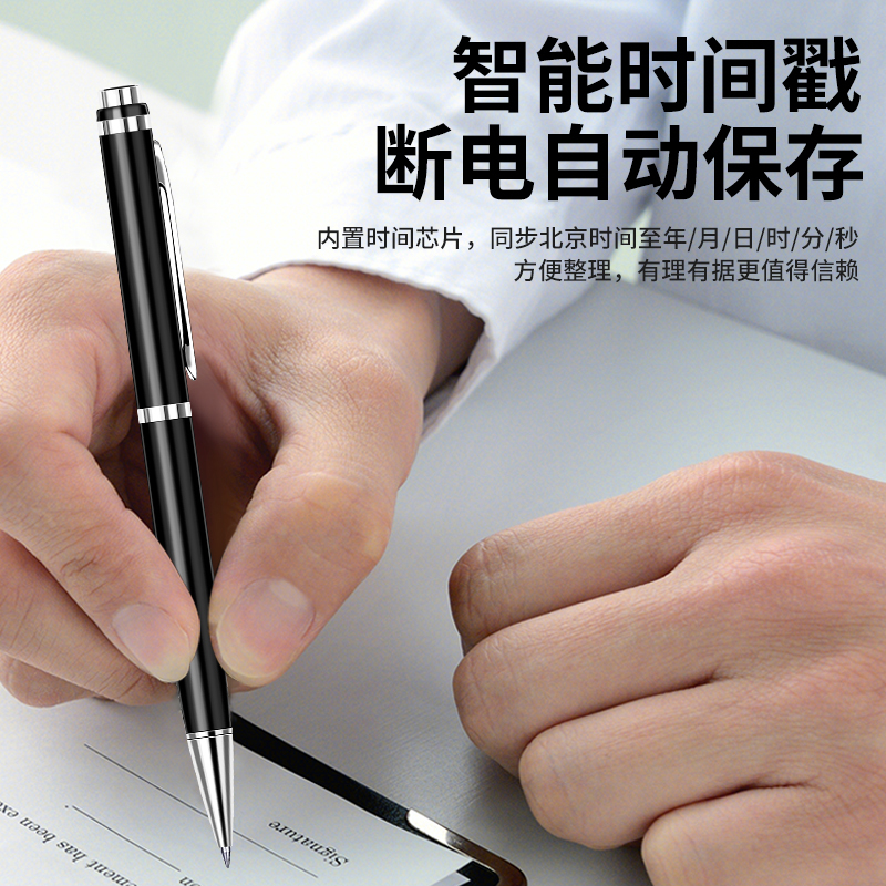 新科V-06 32G笔形录音笔迷你专业高清降噪声控远距隐形超长待机大容量设备随身小型商务开会上课用学生语音转文字