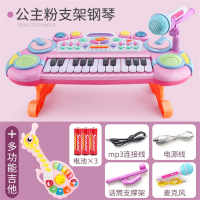 儿童电子琴玩具带话筒女孩婴幼儿可弹奏宝宝益智初学多功能小钢琴 支架钢琴粉+音乐吉他 音乐组合