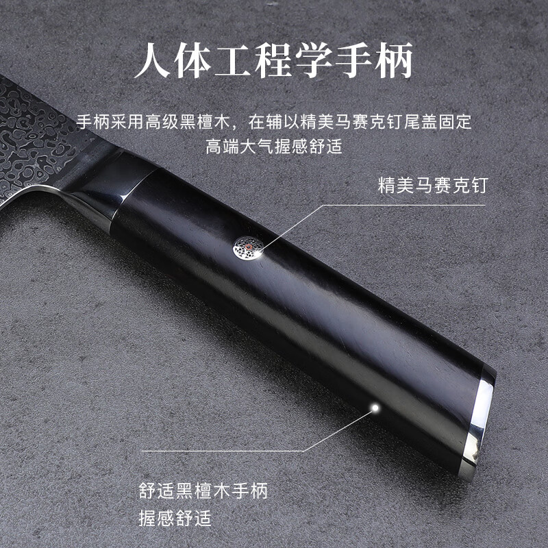 册宣 文苏30CM水果刀高清大图
