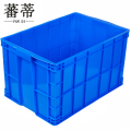 蕃蒂箱 转运箱575*390*350mm个