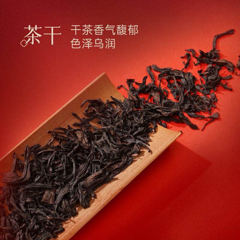 华祥苑(EMPEREUR) 星时光大红袍礼盒装250g 武夷山岩茶乌龙茶茶叶高清大图