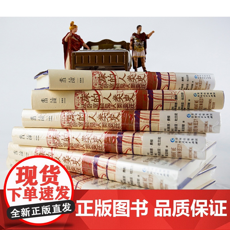 床的人类史:从卧室窥见人类变迁 正版书籍高清大图