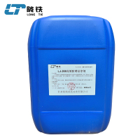 防锈洁净剂