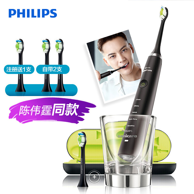 飞利浦(Philips)电动牙刷 HX9352/04 清洁成人充电式 31000频次声波震动式五大模式HX9362同款高清大图