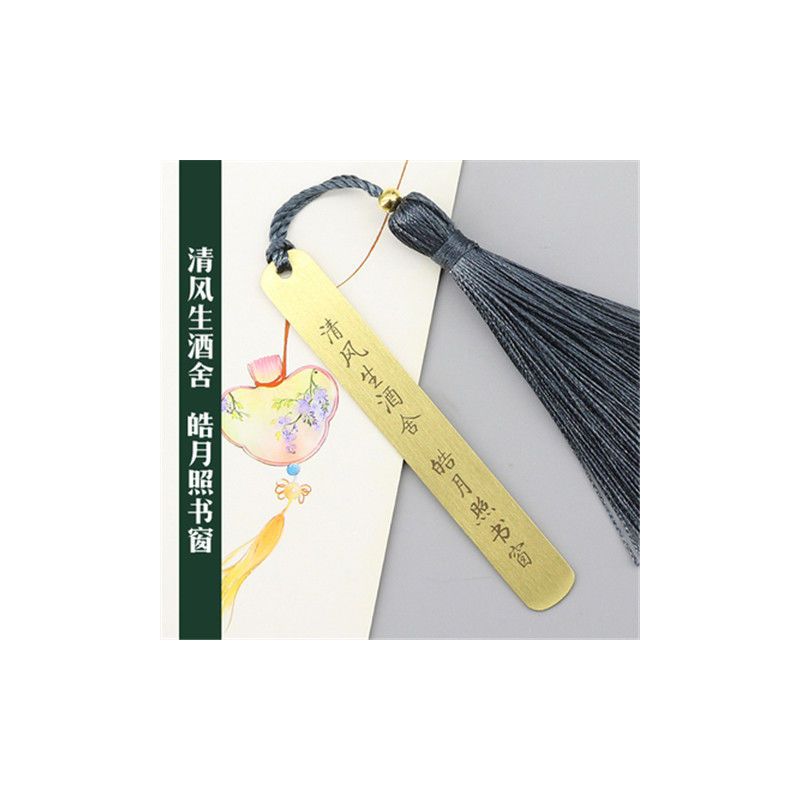 黄铜金属古风苏书签开学季教师节刻字精意励志礼品礼盒包装