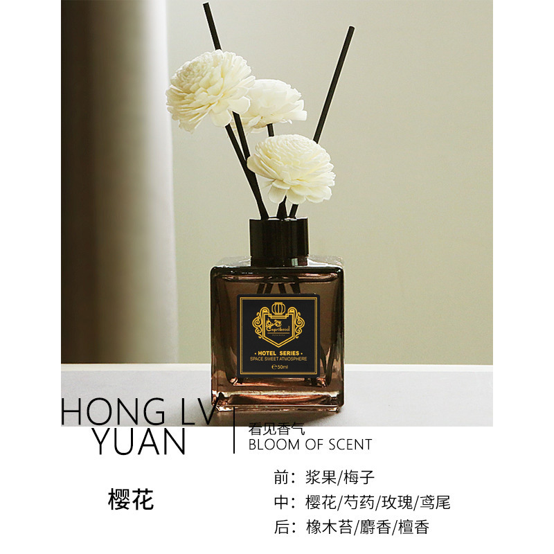 著汇无火香薰植物精油香薰卧室高级空气清新剂 50ml樱花