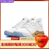 耐克男鞋 Nike PG3 PG4 Pg3 Pg4 NASA联名 泡椒宇航员 保罗乔治 全明星 男士休闲运动实战篮球鞋