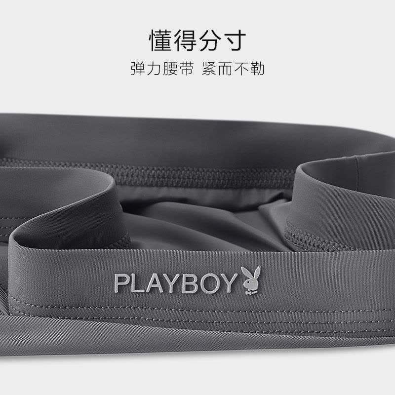 花花公子冰丝内裤男士平角裤舒适透气男生无痕薄款大码四角裤时尚潮图片