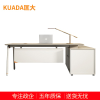 匡大办公桌 现代简约主管桌行政桌 2.2米板式班台桌 KDT-13D2209