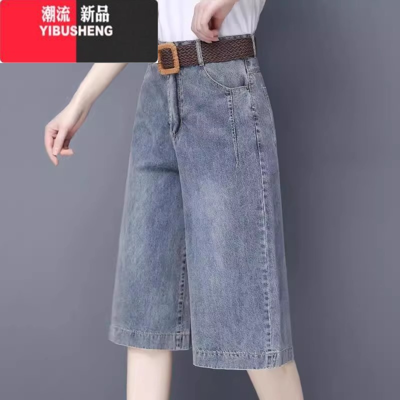 YIBUSHENG牛仔裤女七分薄款短裤2024年高腰五分阔腿裤大码宽松六分休闲分 29/XL 5001#蓝色