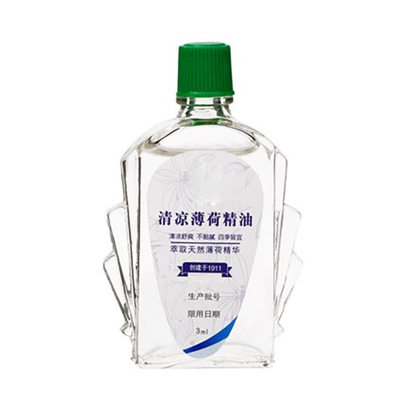 三清 清凉薄荷精油3ml/支 1000瓶装