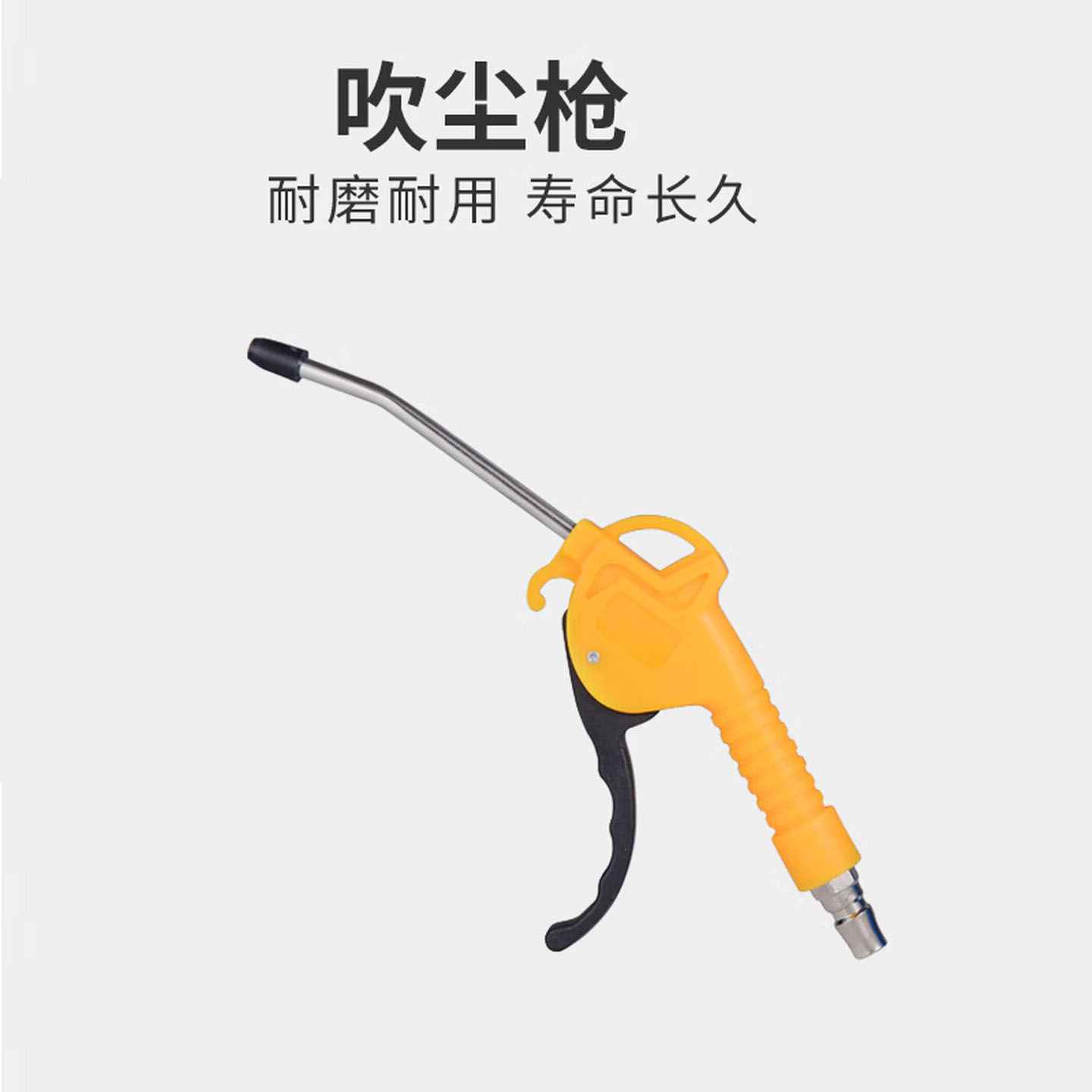 莱泽 通用气动吹风枪套装高清大图