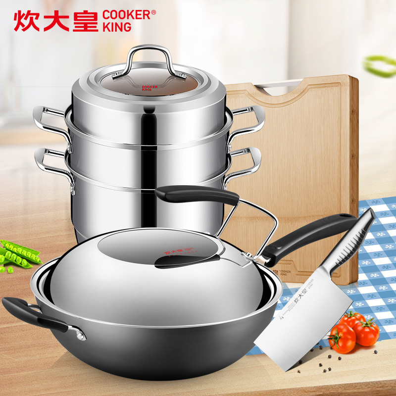 炊大皇(COOKER KING)套锅 钛晶四件套不粘锅蒸锅28CM菜板刀具组合锅具