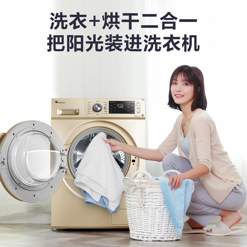 小天鹅(LittleSwan) 10公斤洗干一体机 滚筒洗衣机全自动 洗烘健康除菌智能家电 TD100VN60WDG