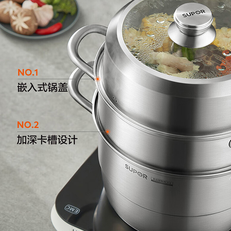 苏泊尔 EZ26YAS01 蒸锅 26cm(台)高清大图