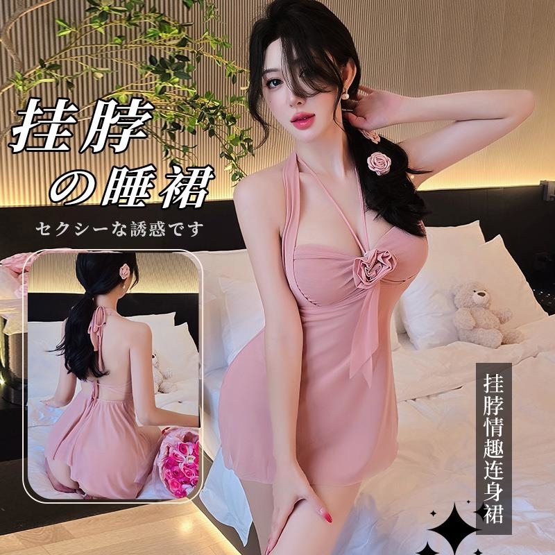 长夜漫漫情趣内衣性感睡衣纯欲风挂脖吊带裙透视玫瑰花睡裙女1109 粉色 均码(80-120斤)