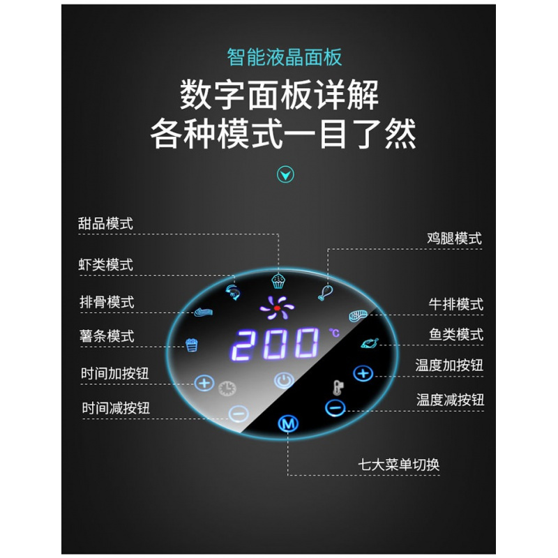 大容量空气炸锅多功能法耐(FANAI)全自动无油电炸锅家用液晶 5.5升智能液晶触屏+蛋糕蓝披萨盘