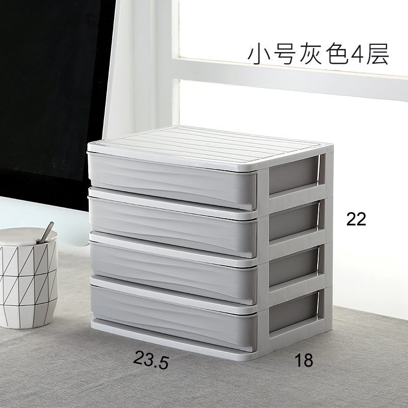 家柏饰(CORATED)办公桌面多层小抽屉式收纳盒简约桌上小收纳柜家居文件单据整理盒 （灰色小号）四层收纳盒