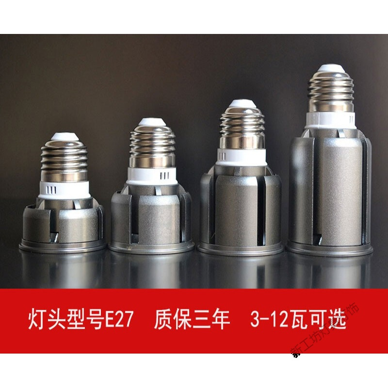 苏宁放心购 LED灯杯MR16插脚低压12V高压220VCOB射灯灯泡GU10E27暖光3瓦5瓦中性光