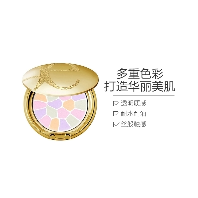 Elégance 雅莉格丝 保湿定妆 蜜粉饼 #Ⅰ 8.8g 贵妇E大饼 控油平衡 持久定妆