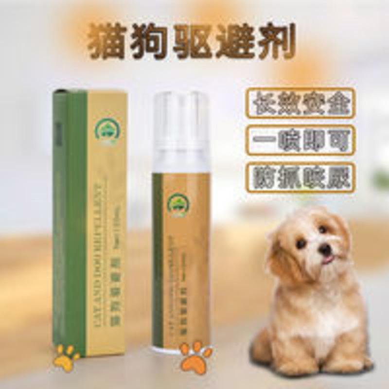 猫狗禁区喷剂预防宠物乱撒尿拉屎训防猫狗用品禁宠物乱咬驱赶神器 猫狗禁区喷剂预防宠物乱撒尿拉屎训防猫狗用品禁宠物乱咬驱赶神