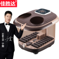 佳胜达（JSD） 熏蒸足浴盆JSD-737A