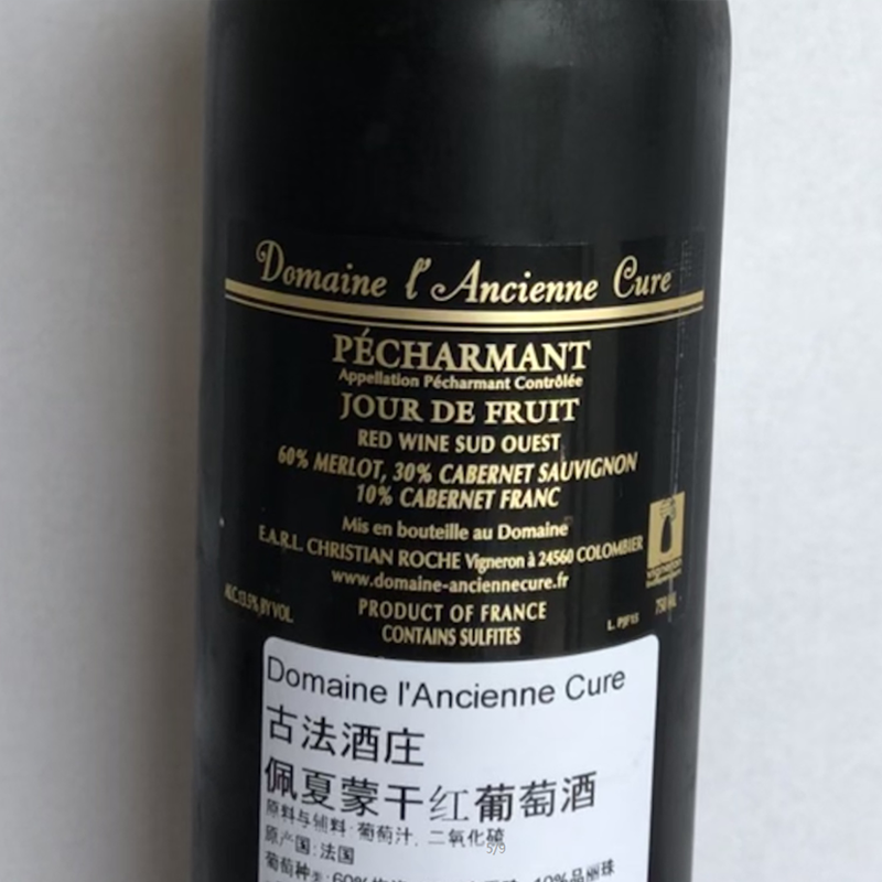 法国原瓶进口优秀酿酒师克里斯蒂安·罗奇作品 古法酒庄佩夏蒙干红葡萄酒750ml
