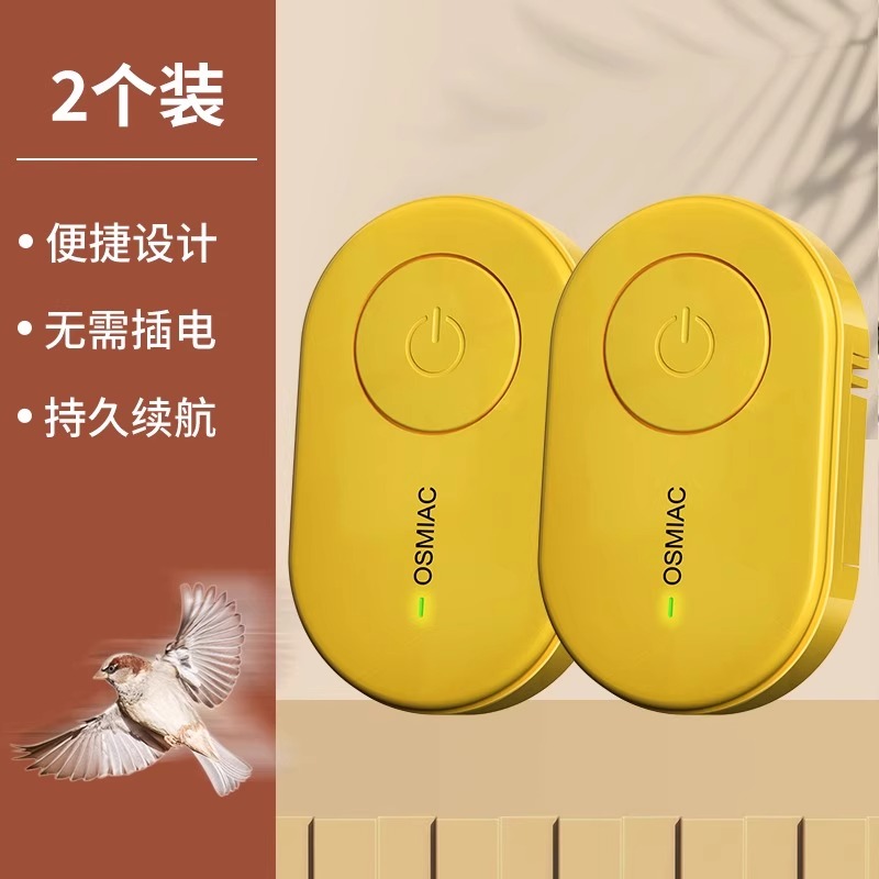 惠宠乐-电子驱虫器-黄色-2个装高清大图