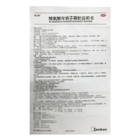 司百得 精氨酸布洛芬颗粒 14包 牙痛 痛经 关节和韧带痛神经痛