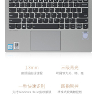 联想(Lenovo)小新Air13 八代英特尔® 酷睿™I7 13.3英寸轻薄本笔记本电脑(i7 8565U 16G 512GB PCIe固态 MX150 2G独显 高色域)黑色