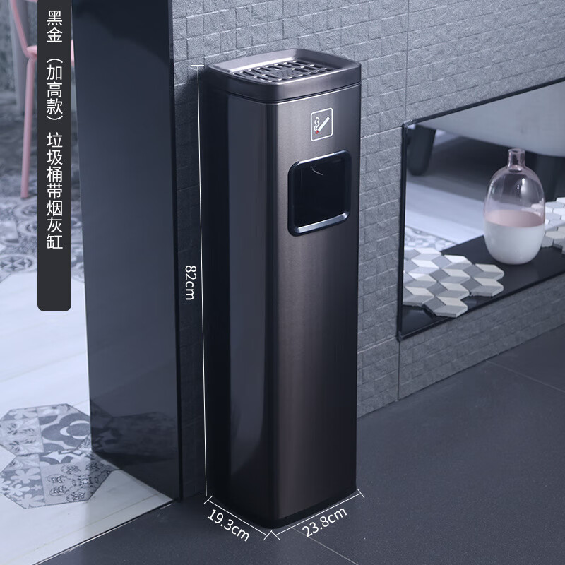 不锈钢垃圾桶商用带烟灰缸酒店大堂立式电梯口走廊过道吸烟灭烟柱 黑金色带内桶【高款A】