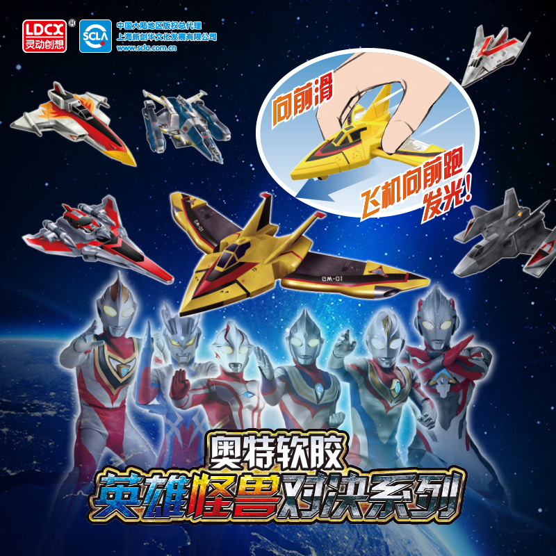 灵动正版捷德迪迦赛罗奥特曼玩具男孩泽塔软胶关节可动人偶手办 英雄怪兽对决系列02高清大图