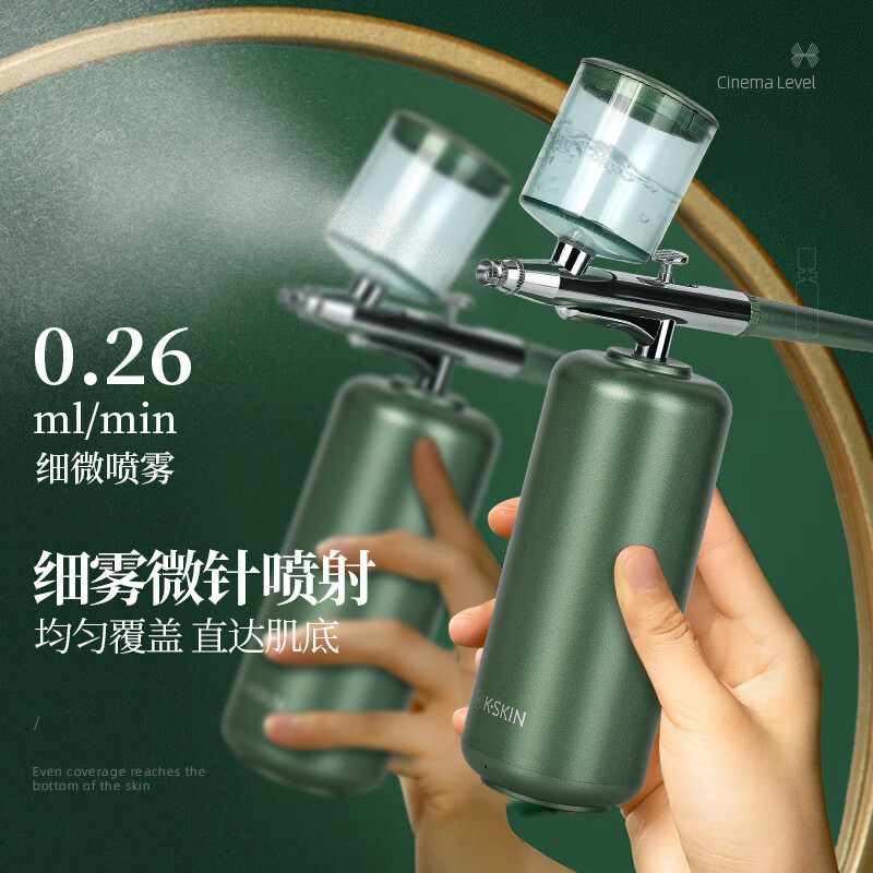 金稻注氧仪补水喷雾纳米喷雾器面部保湿便携手持水光注氧补水蒸脸仪高压注氧仪宿舍 KD88D