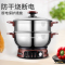 CHANGHONG/长虹电锅多功能家用电炒锅一体式蒸煮炒菜插电宿舍火锅 [升级304不锈钢]28CM一蒸笼