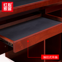 [红心家居]现代中式办公家具油漆实木贴皮办公桌主管桌经理桌