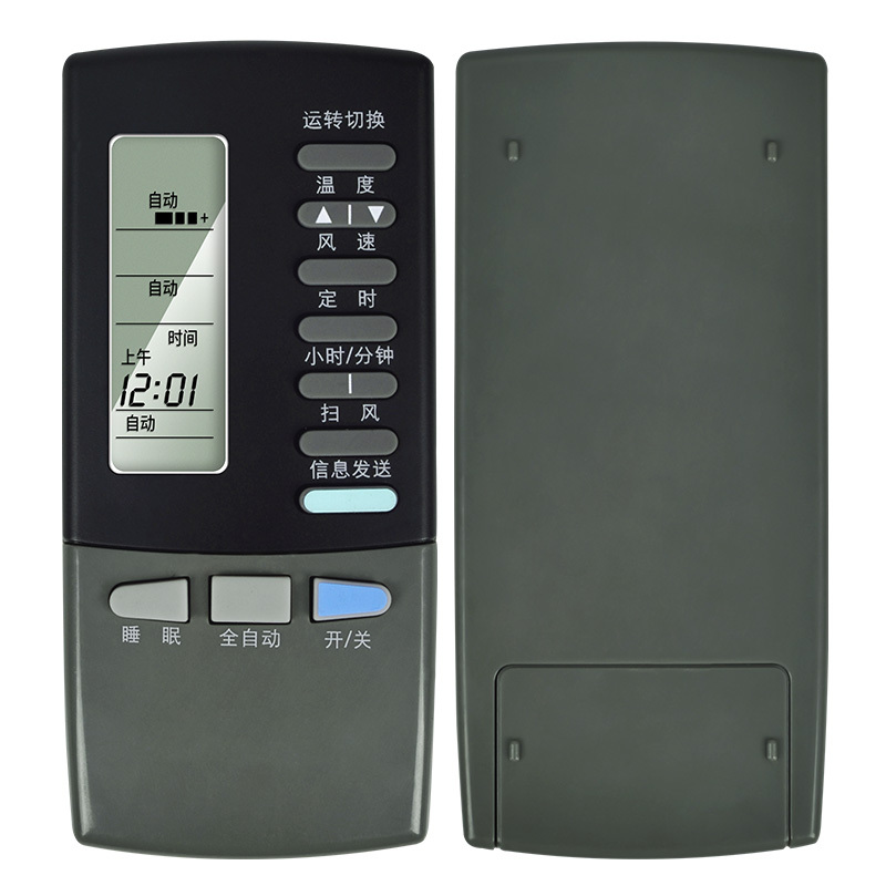 ometter适用格力空调遥控器y101ay401y401ay402a老款冷暖型摇控器