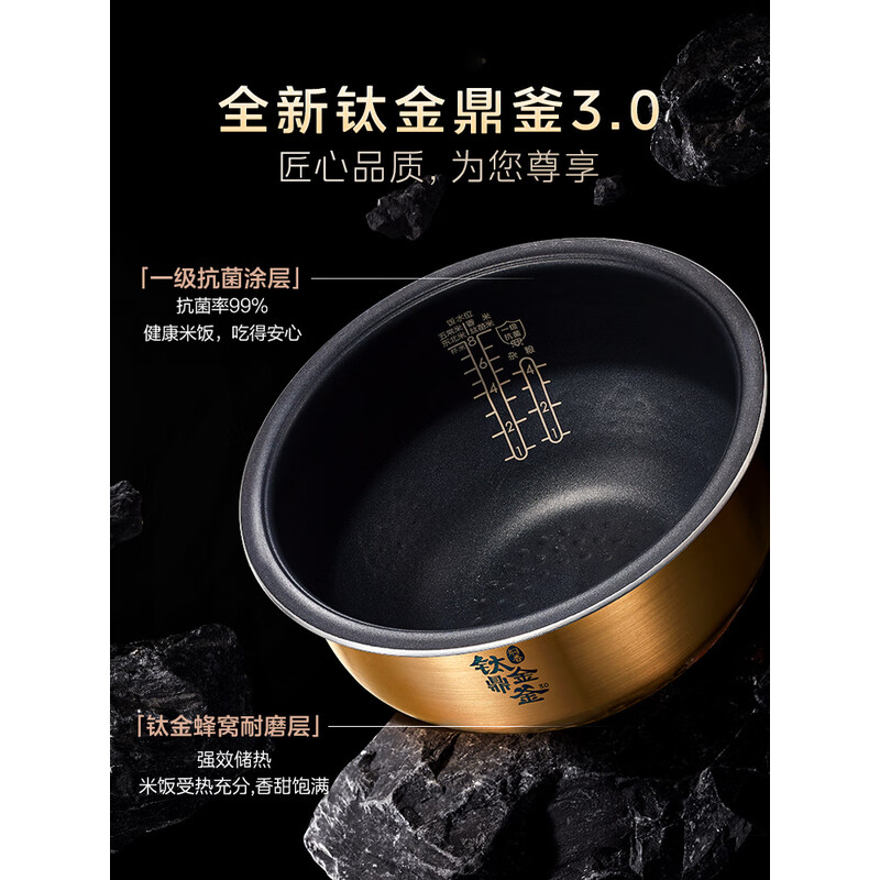 美的(Midea)4L赤炎臻香IH智能电饭煲MB-SFB4021H高清大图