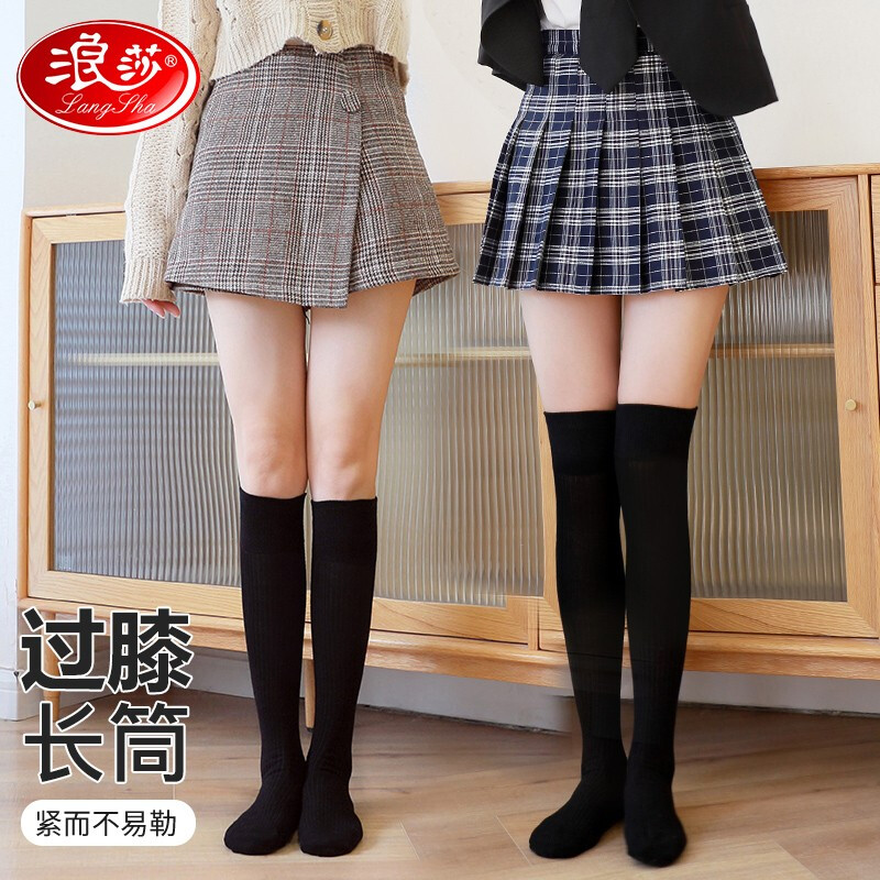 浪莎袜子女士过膝袜秋冬长筒袜日系棉条纹韩版学院风jk微压显瘦保暖高筒袜 经典黑 过膝袜 经典黑-长筒袜高清大图