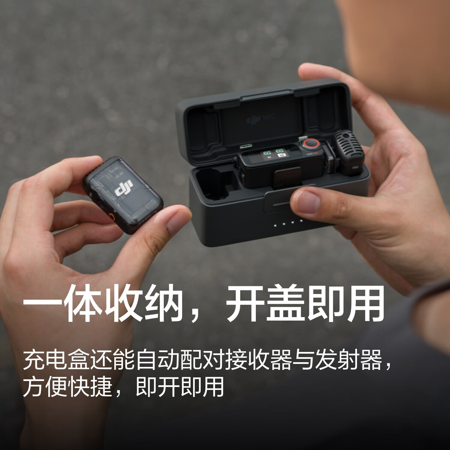 大疆 DJI Mic 2(一拖二,含充电盒)专业音质无线麦克风高清大图